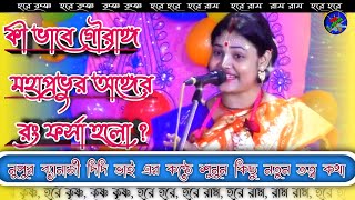 Video Download
