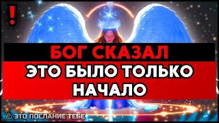 картинка: ИЗБРАННЫЙ, БОГ ГОТОВИТ ТВОЁ УКРЫТИЕ ДО SHTF – ДЕЙСТВУЙ🙌