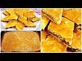 Вкуснейший Рассыпчатый Пирог внутри Орех+Изюм☆ Осон Пахлава  узбекча вариант 👍