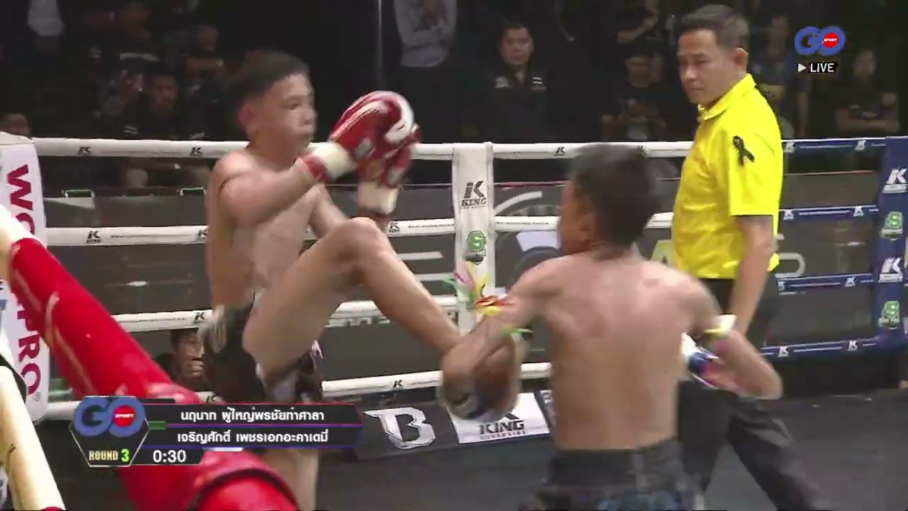 ไฮไลย์ ย้อนกลับมาดูใหม่ คู่ นฤนาท ผญ พรชัยท่าศาลา VS เจริญศักดิ์ เพชรเอกอะคาเดมี่