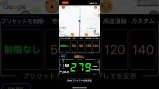 【走行音】 東海道新幹線N700S系J28編成 京都駅→名古屋駅