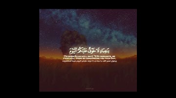 سورة الزخرف القارئ الصغير عثمان بن مشعل الحداد🕊