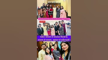 Ishita Kishore UPSC Rank 1 & UPSC Toppers❣️🥀🎉#upscresult2022 #ishitakishore #upsctoppers #shorts