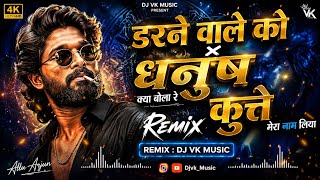 Darne Walo Ko Mai Benjo & Dhanush Kya Bola Re Kutte Mera Naam Liya Remix - DJ Vk Music x DJ Omkar 