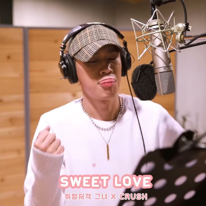 Crush(크러쉬) - Sweet Love (취향저격 그녀 X Crush) 녹음실 Live Preview