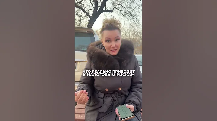 What is considered one of the most tricky questions in Appendix 7 of Form 100.00?