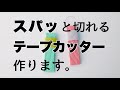 今まで気づかなくてごめんなさい