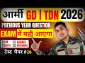 Agniveer GD Previous Year Questions 2026 | Full Solution | Army Agniveer Question Paper 2026