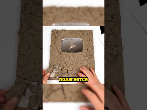 Ютуб прислал грязную кнопку блогеру 😳