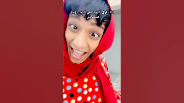 بس انا ما كنتش متخيل انك تسيبيني يا فريده 
