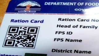 How can you check your ration card online the H.P.epds screenshot 5
