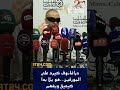 الرابرور دراغانوف يرد على المورفين