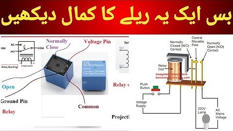 How to make an auto cut off circuit using a relay || A tutorial on how to wire a relay