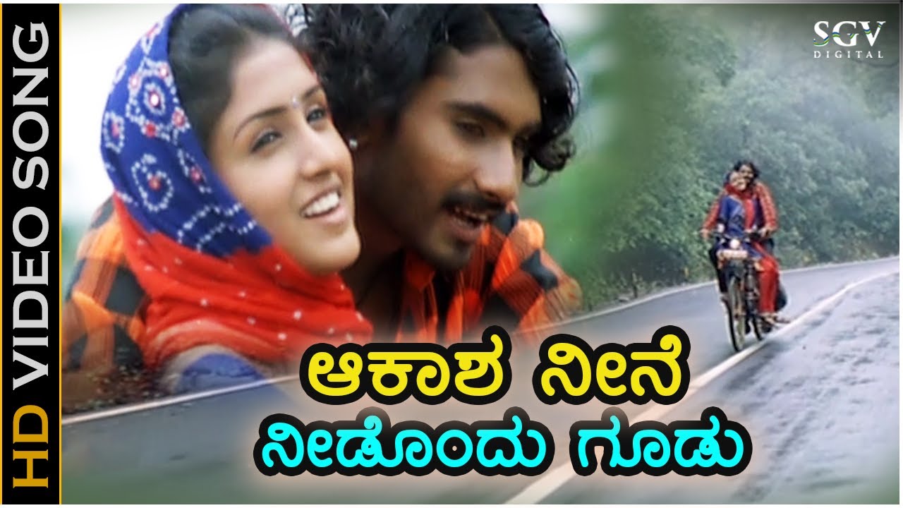 Guarda Aakasha Neene - HD Video Song | Ambari | Loose Mada Yogesh | Supreetha | Sonu Nigam | V. Harikrishna su YouTube Guarda Aakasha Neene - HD Video Song | Ambari | Loose Mada Yogesh | Supreetha | Sonu Nigam | V. Harikrishna su YouTube