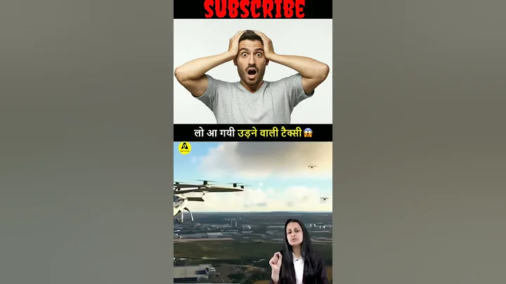 आ गई उड़ने वाली Taxis 😱 _ A2 Motivation _#shorts #AShortADay #a2_motivation #a2sir.