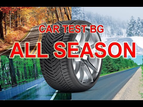 Видео: Всички сезонни гуми зимни ли са?