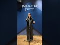 「偽証のガベル」歌ってみた🎤