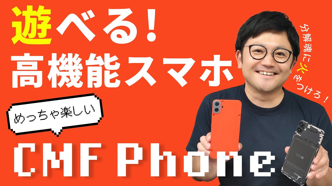 Under 40,000 Yen] A thorough review of the 