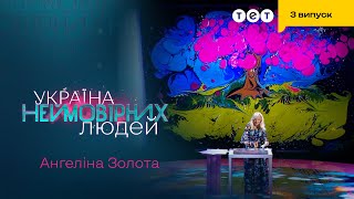 😍 Це неймовірно гарно! Живопис на воді: процес заворожує | Україна неймовірних людей