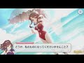 【プリコネR】 秋野さんとの完璧なデート (CV:松嵜麗) 【アキノ(サマー)】 Akino(Summer) CV:Rei Matsuzaki Princess Connect! Re:Dive