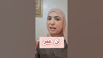 صفة البينية.🌸 صفات الحروف Sifaat Alhourouf Al Bayniya #learning #اكسبلور #تجويد #ا#تعليم #تيك_توك