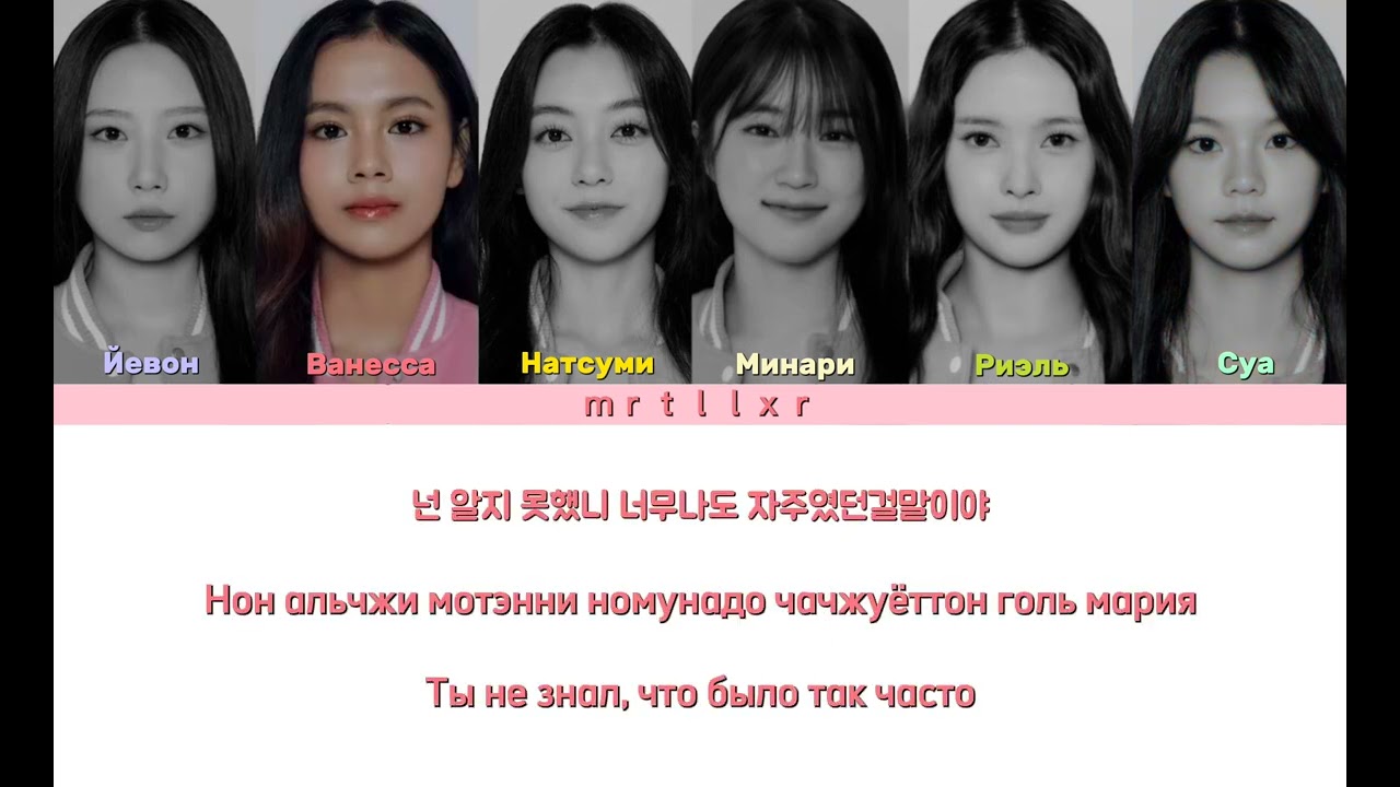 |КИРИЛЛИЗАЦИЯ, СУБТИТРЫ| Volcano team As I Told You (Kim Sungjae) by Universe Ticket