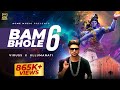 Bam Bhole 6 - Viruss | Sawan Special Song | Shiva Song | Ullumanati | Acme Muzic