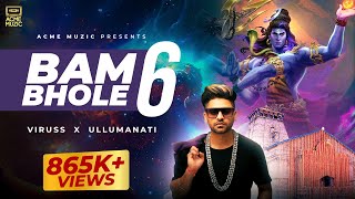 Bam Bhole 6 - Viruss | Sawan Special Song | Shiva Song | Ullumanati | Acme Muzic Resimi