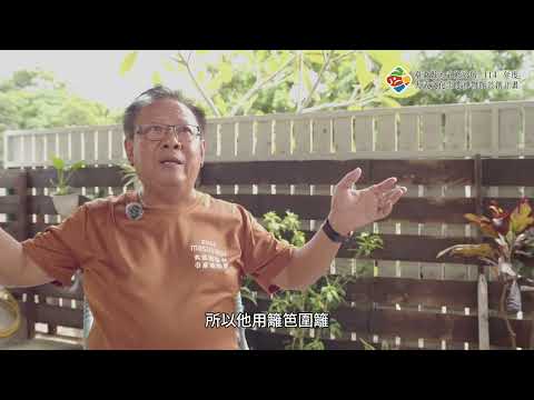 大武人話大武事-訴說大鳥傳說的部落前輩。