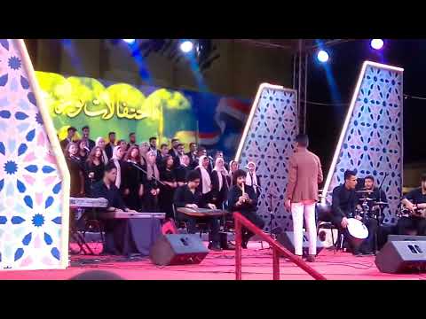 بص في عنينا كورال روح الشرق