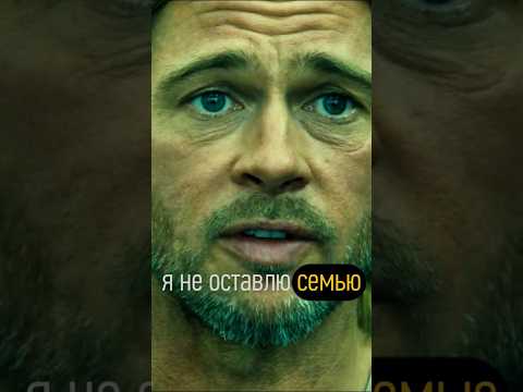 Жёсткие условия😮спасения семьи #кино #фильмыкоторыестоитпосмотреть #фильм