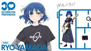 30MP】山田リョウ 素組配信【ぼっち・ざ・ろっく！】 - YouTube
