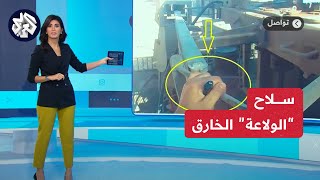 Thumbnail for "الولاعة" السحرية تحرق جرافة المليون الإسرائيلية وإشادة واسعة بشجاعة المقاتل القسامي