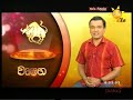 tharu walalla|eng