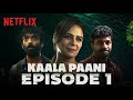 Exclusive 1st Episode of Kaala Paani | Mona Singh, Ashutosh Gowariker, Sukant Goel, Vikas Kumar