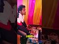 বিয়ে বাড়িতে অর্কেস্ট্রা 😙 #shorts #djlight #banglavlog