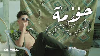 El RBJ - 7oumet El Ra2is | حومة الرئيس  Resimi