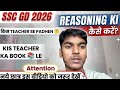 Bina Paisa Kharch Kiye SSC GD Reasoning Kaise Padhein? 📚 | Best Free Batch & Books🤔 #sscgd2026 #rwa