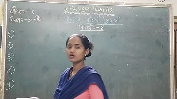 std 2 sub  kallol sem 2 path 6 work sheet part-2      3/2/201