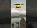 So Beautiful View At Sunmoon Lake Taiwan So Beautiful View At Sunmoon Lake Taiwan