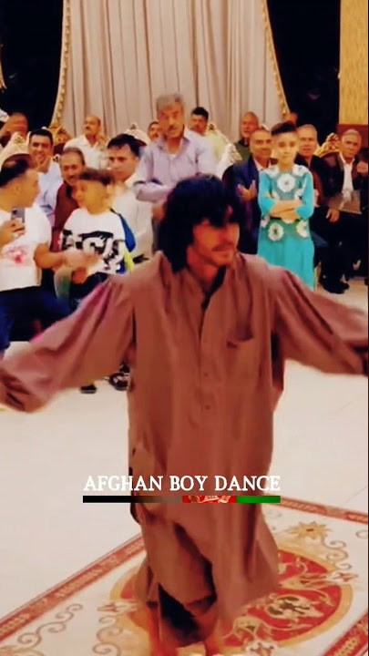 بهترین رقص آبشاری بچه افغانستان | Afghan boy dance #afghan #dance #viral