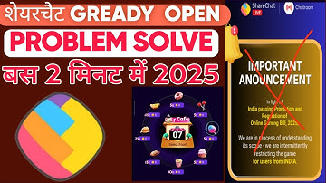 ShareChat Greedy Open Problem Solve | sharechat greedy open problem sharechat greedy game #happytech