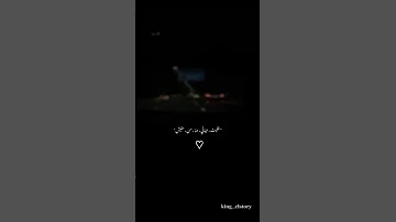 انت اللي بين ايديك بدأت اعيش 