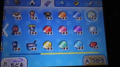 妖怪ウォッチ コイン 増殖