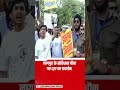 नागपुर में CJP का शक्ति प्रदर्शन! संविधान चौक पर क्या हुआ