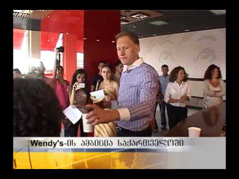 \"ვენდისი\" კონკურენციის გაწევას საქართველოში მოქმედი სწრაფი კვების ყველა ობიექტისთვის გეგმავს