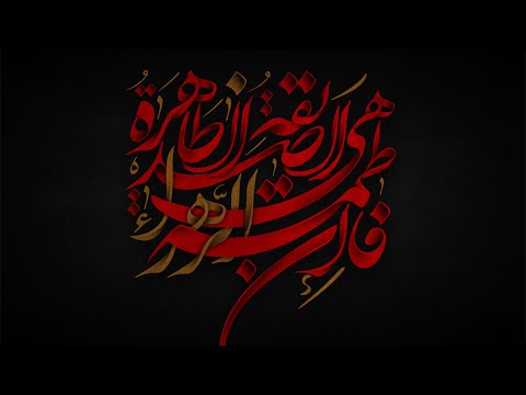 همومي طود يذبل ما حملها