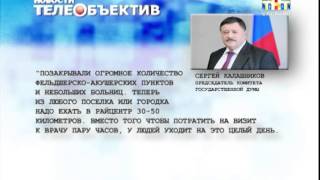В России резко выросла смертность населения [ВИДЕО]