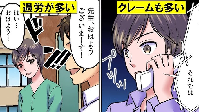 元先生が大暴露 学校の先生のひみつの 恋愛事情 Youtube 元先生が大暴露 学校の先生のひみつの 恋愛事情 Youtube