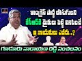 Guduru Narayana Reddy SENSATIONAL Comments On Congress Leaders | BJP | CM KCR | Mirror TV